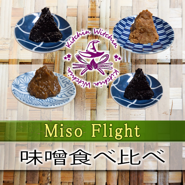 How to Make Miso Soup with Dashi Koji Image / だし麹を使った味噌汁の作り方 画像